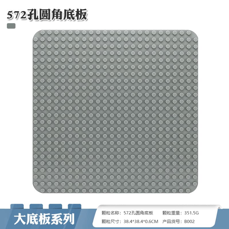 572 hole fillet light gray