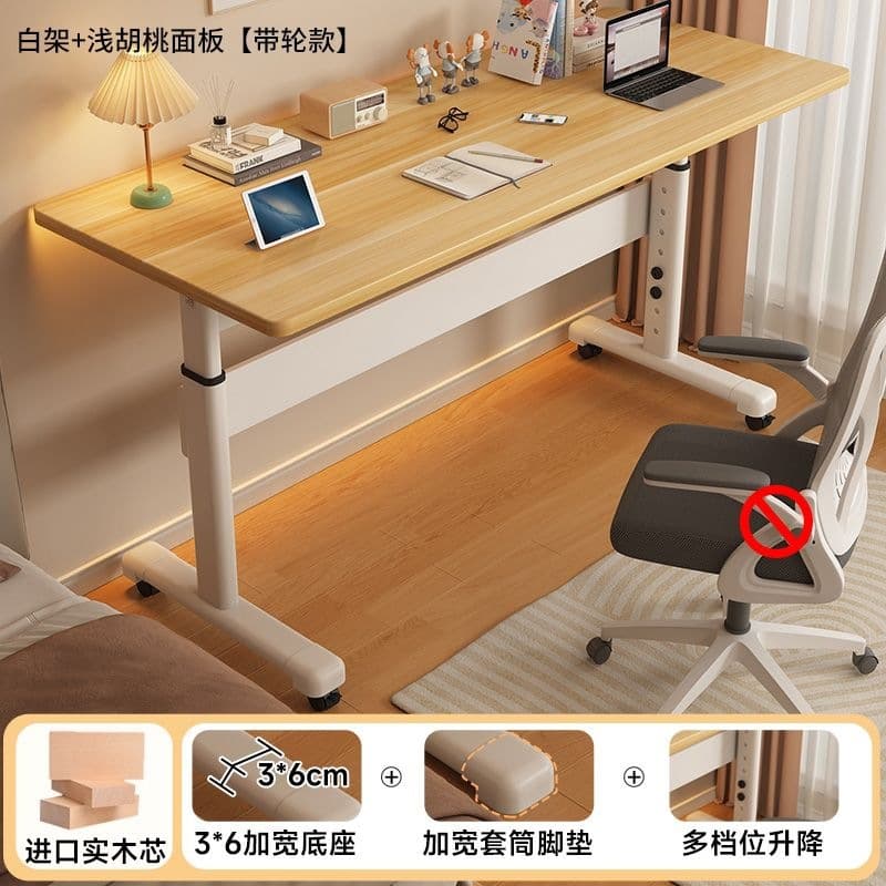 Solid wood wheeled model [white frame | solid wood color desktop] delivered to your door