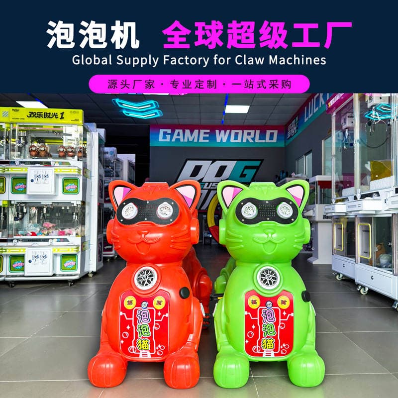 Children's Bubble Car, Bubble Machine, Shared Game Machine, Outdoor Entertainment Equipment, Stall Setup Gadget, Electric Ride-On Bubble Car 1
