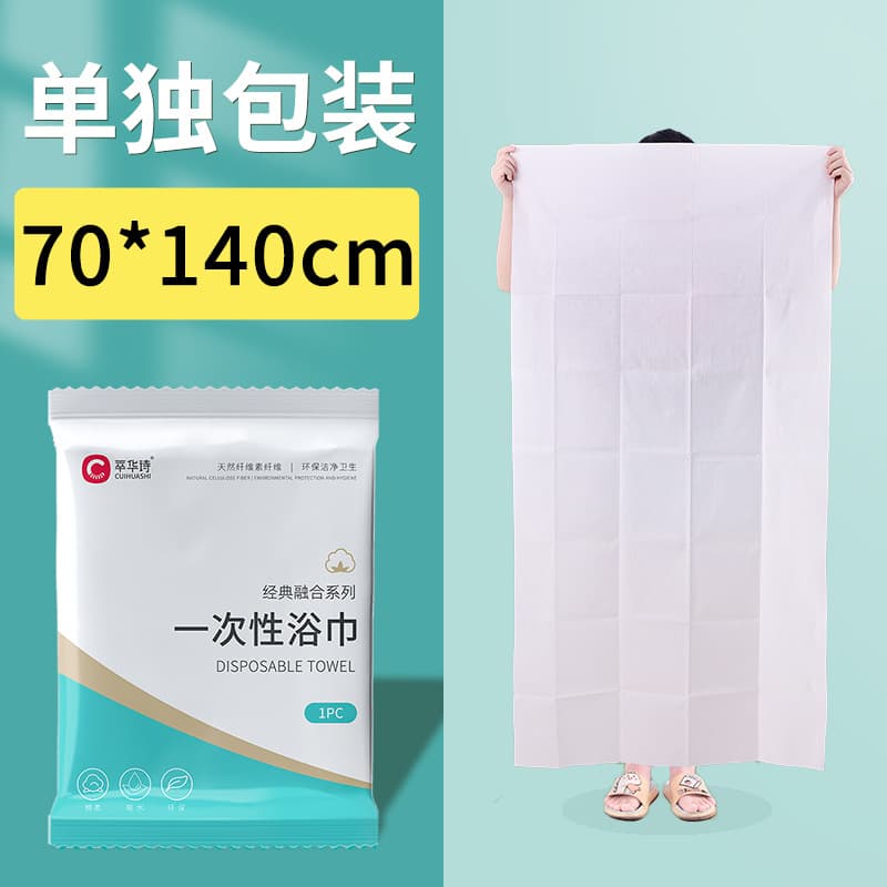 Large bath towel "70*140cm" 1 pack