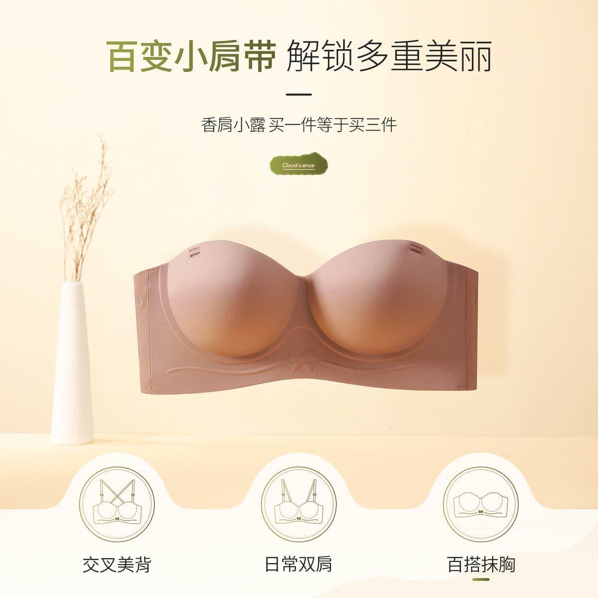 [Customized Processing] Plaid Seamless Underwear Half Cup Small Breast Gathering All-In-One Fixed Cup Breast Reduction Women's Bra 3