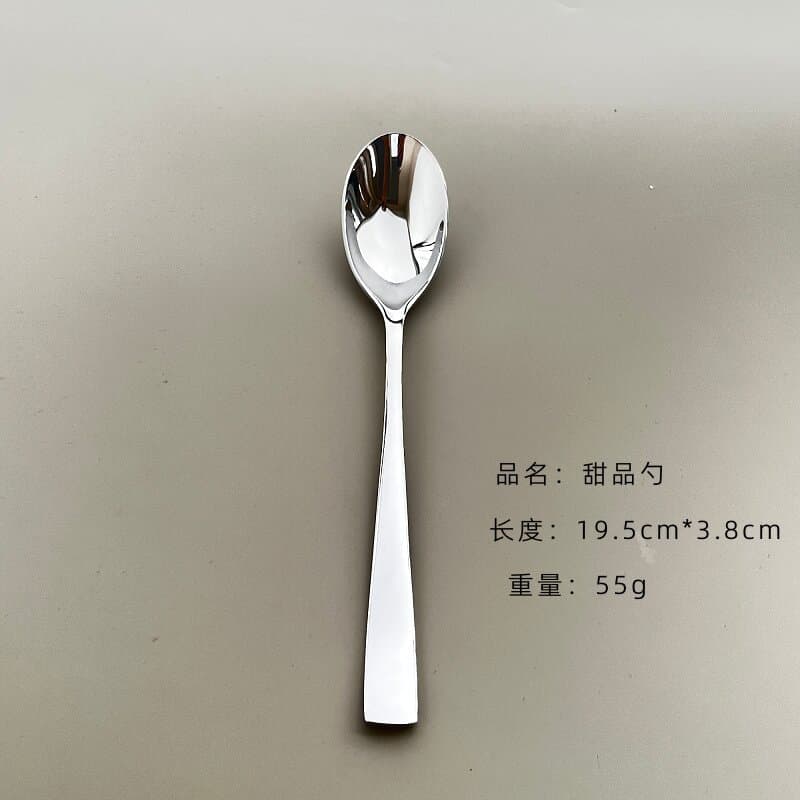 Dessert spoon