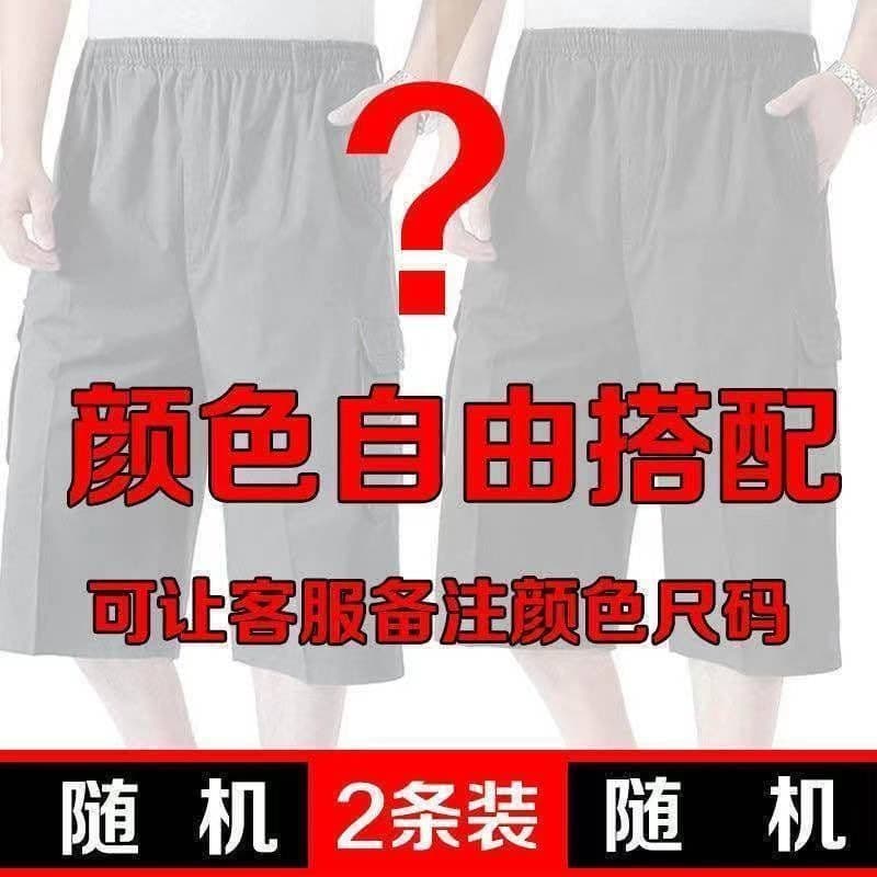 Cropped cotton trousers two-piece set (specified)