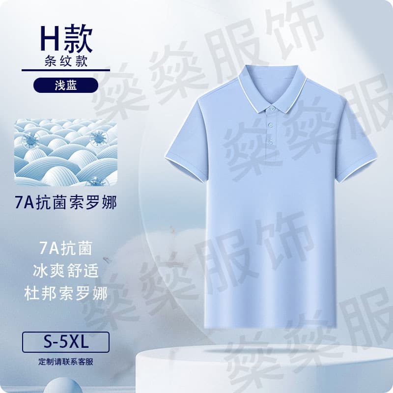 Light blue-striped model