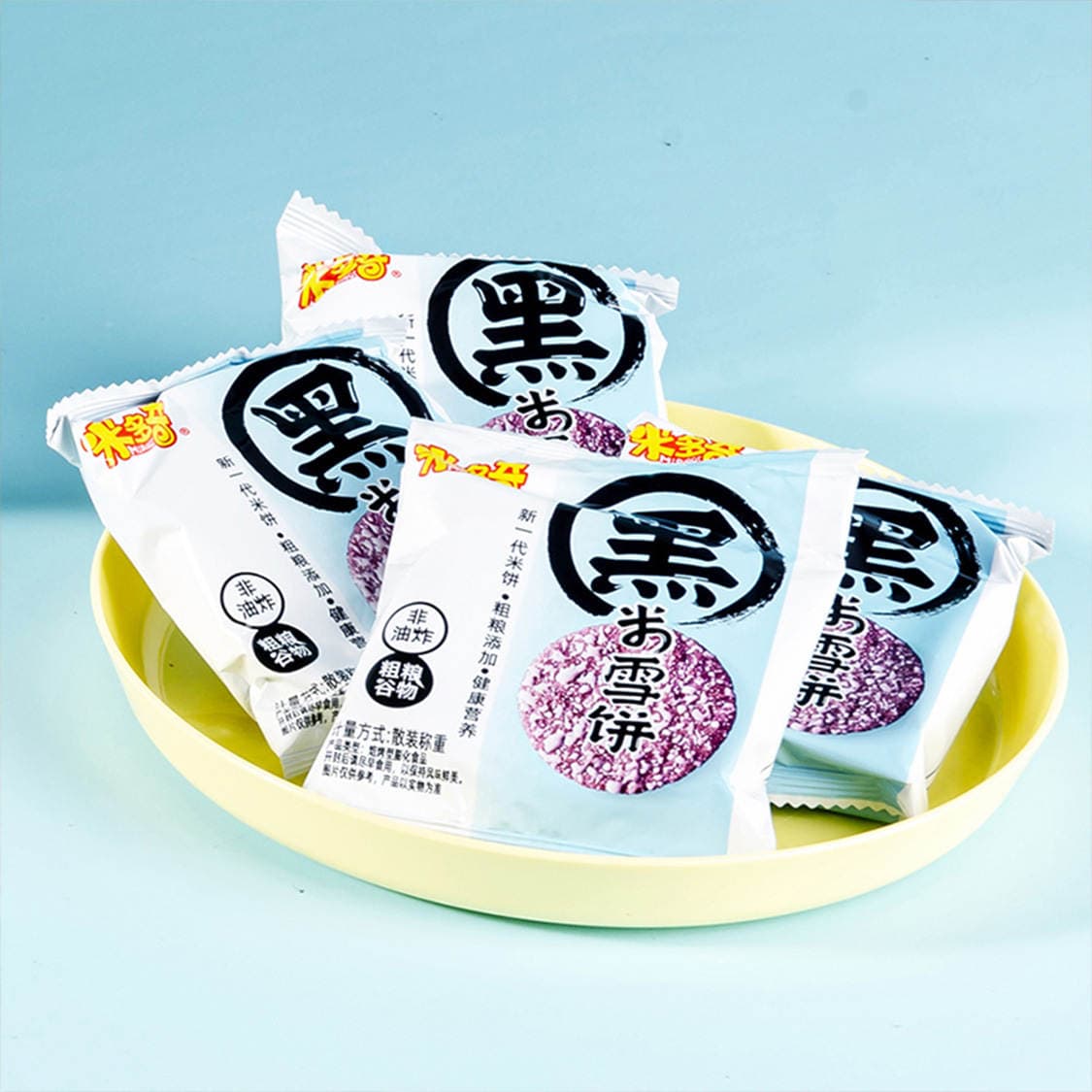 Middoch Coarse Grain Snow Cake Fragrant Rice Cake Snow Rice Biscuit Puffed Snack Big Gift Bag Bag Snack Food 4