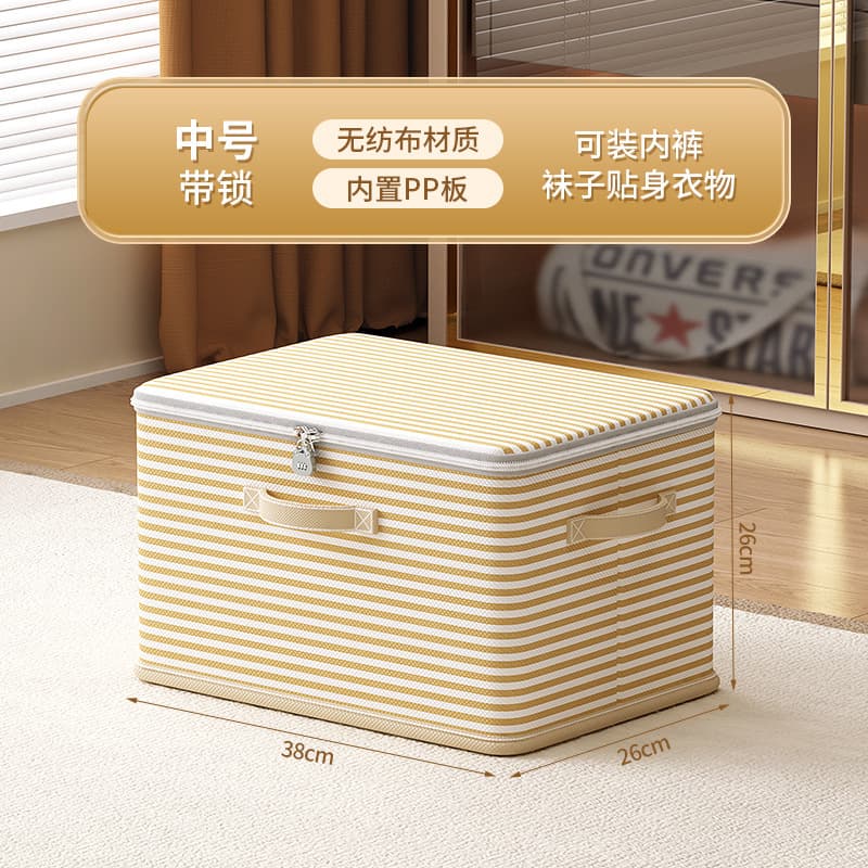 Striped yellow with lock medium [with cover dustproof and no odor]]