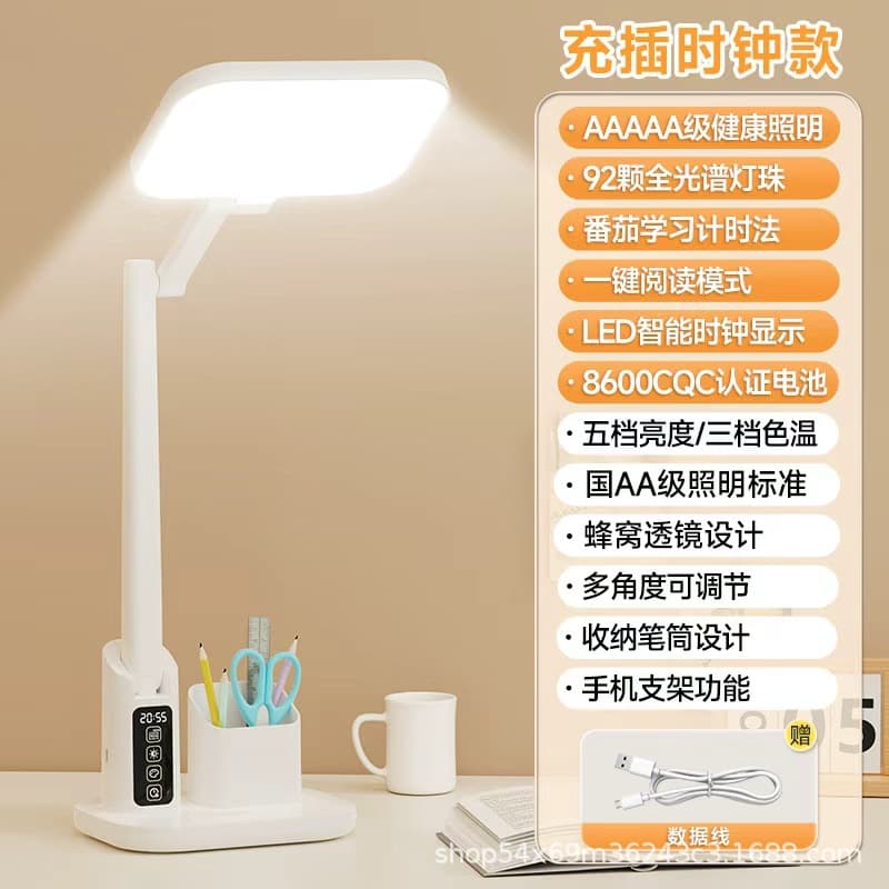 Clock model, rechargeable and plug-in model (3600 mah)