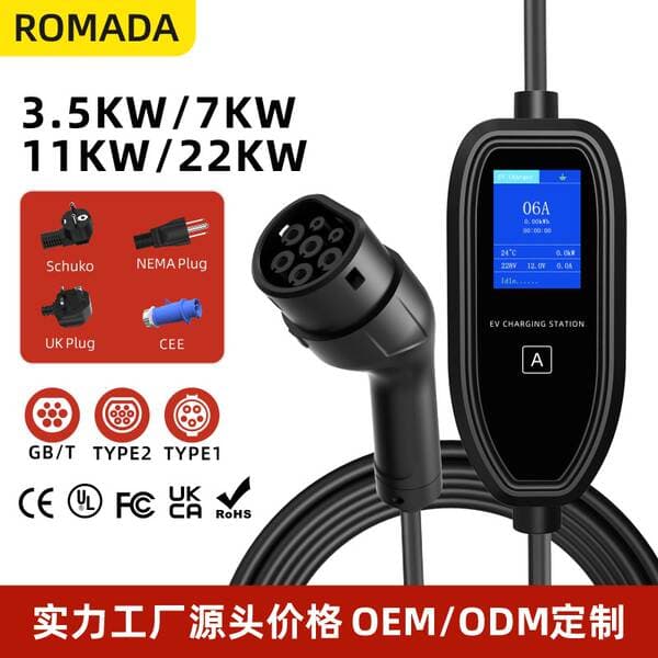 European Standard New Energy Electric Vehicle Charging Gun and Portable Charging Station for Home Use, European Standard, American Standard, Tesla, Export