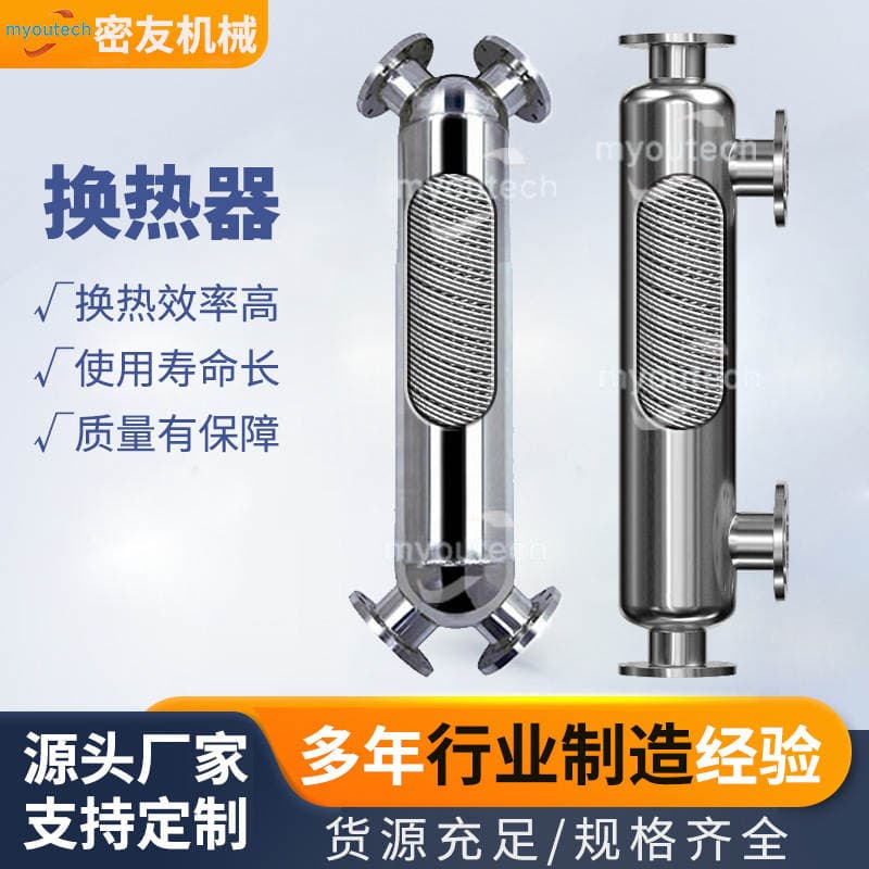 Supply of Thermal Oil Spiral Wrapped Heat Exchanger Shell and Tube Oil Cooler Pressure Vessel Heat Transfer Equipment 4