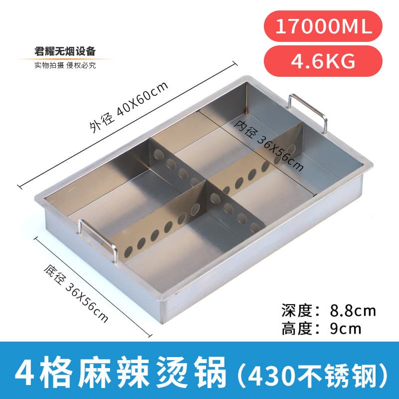 Four-square grid-40*60 spicy hot pot