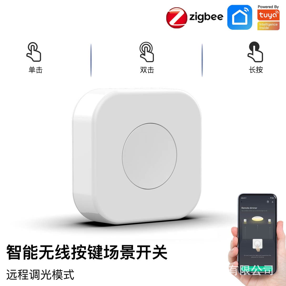 Tuya Zigbee Smart Home Switch Scene Random Sticker 1-Key Mobile App Remote Control Smart Scene 1