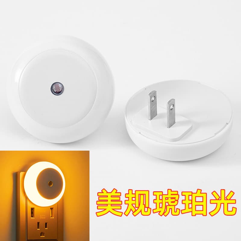 American amber light