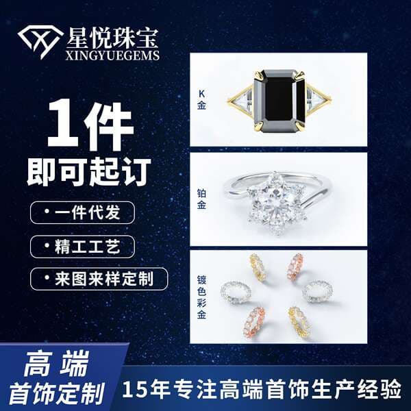 [Gao Ding] Wuzhou Gem Cultivation Diamond Color Treasure Set with 18K White Gold Ring Earrings Diamond Necklace Pendant