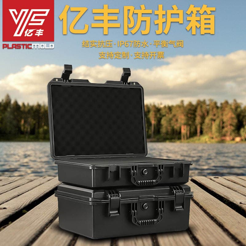 Yifeng YF2944 portable shockproof mildew waterproof water tank precision instruments and equipment safety protection plastic toolbox 2