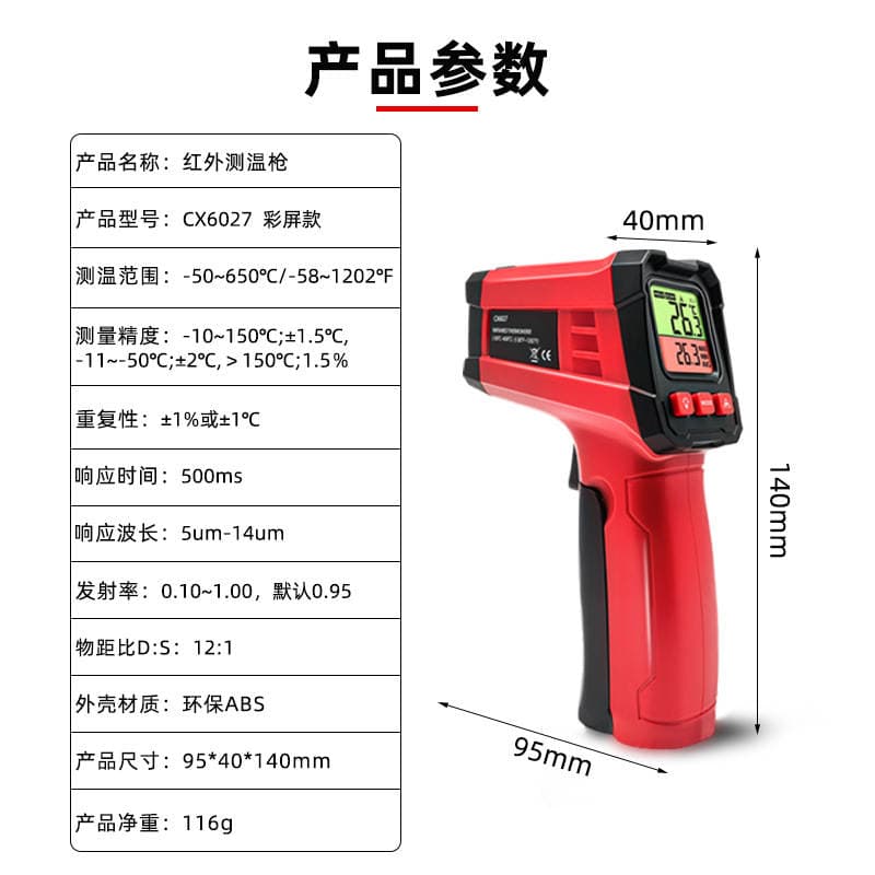 Bodoff Infrared Thermometer Oil Temperature Water Temperature Baking Commercial High-Precision Laser Thermometer Gun Kitchen Industrial Use 4