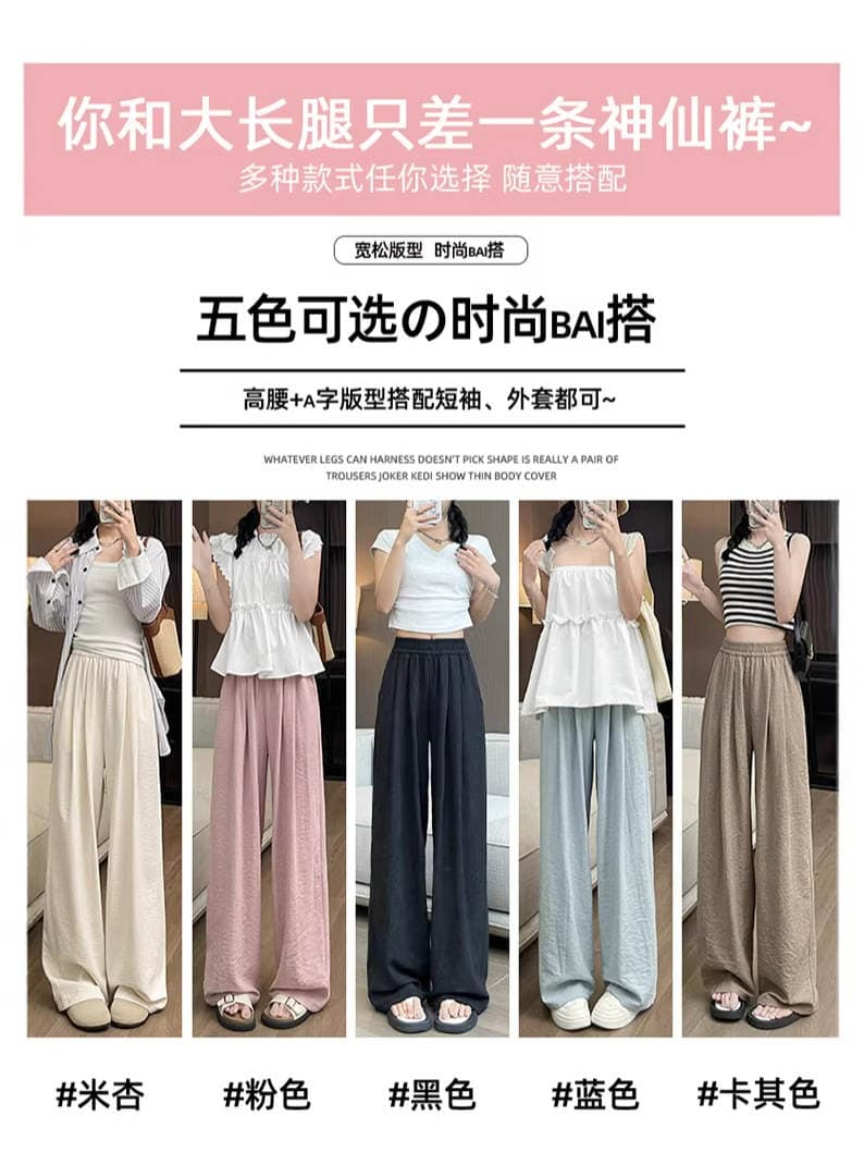 White Nai Fu Yamamoto pants for women, summer thin style, 2026 new model, drapey straight loose casual ice silk wide-leg pants 5