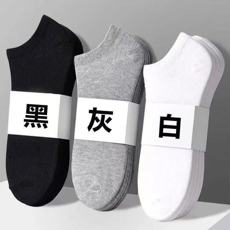 Black, white and gray [black]