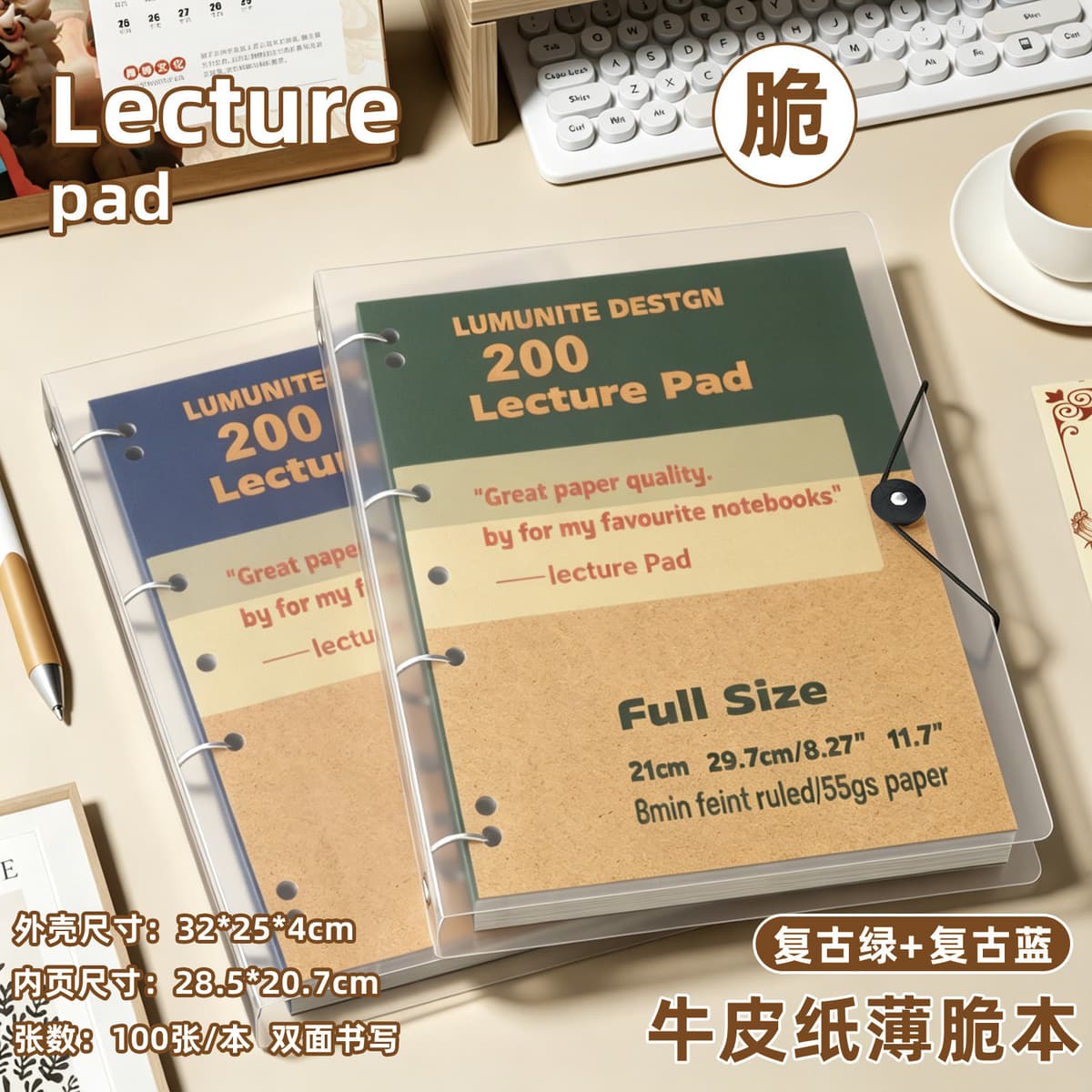 【2-Pack】Green+Blue/A4+Transparent Protective Cover