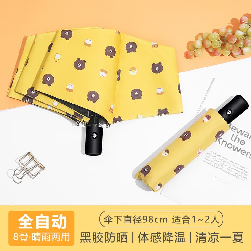 Bear automatic yellow