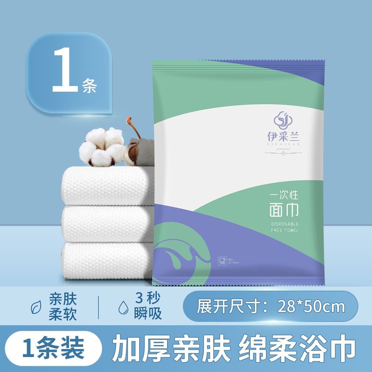28*50 face towel pearl pattern
