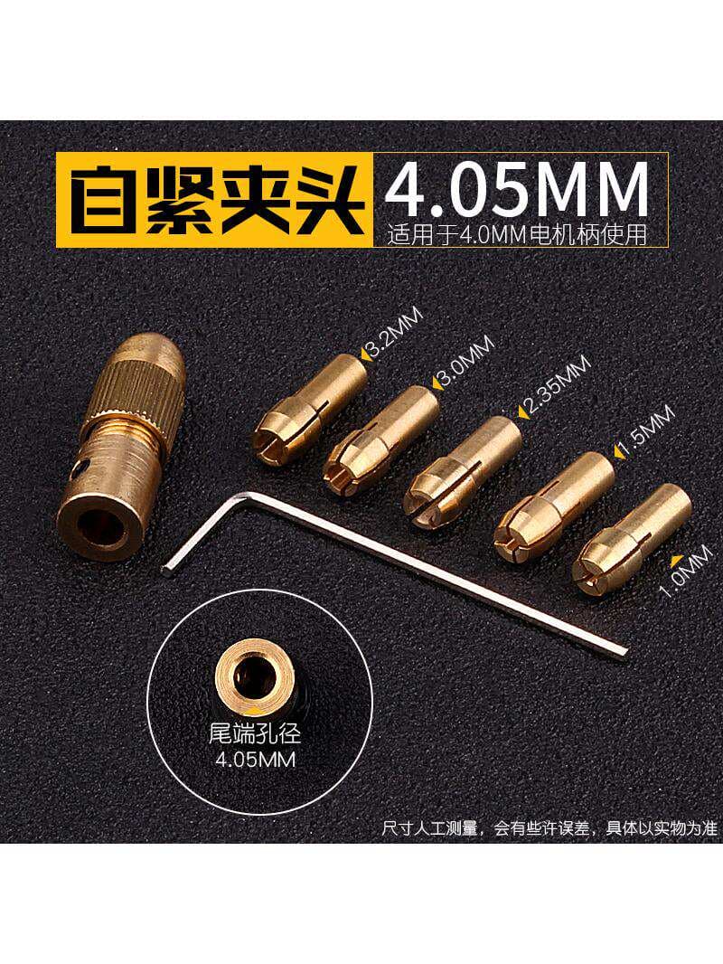 Mini Electric Drill Chuck Self-Tightening, Small Electric Drill Bit Holder, Hand Drill Small Electric Grinder Woodworking Brass Drill Chuck 2