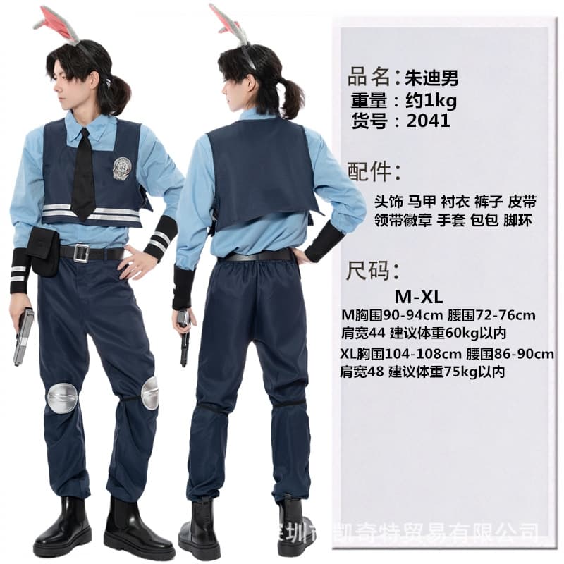 Male judy [top + vest + pants + tie + badge + gloves + knee pads + belt + bag + headgear]