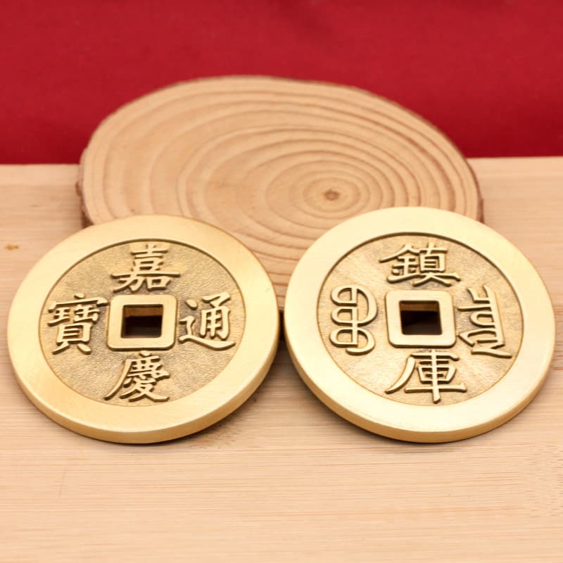 Brass five emperors money jiaqing (6cm )