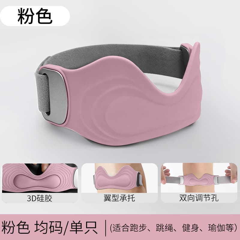 Pink patellar strap [3d silicone upgrade]