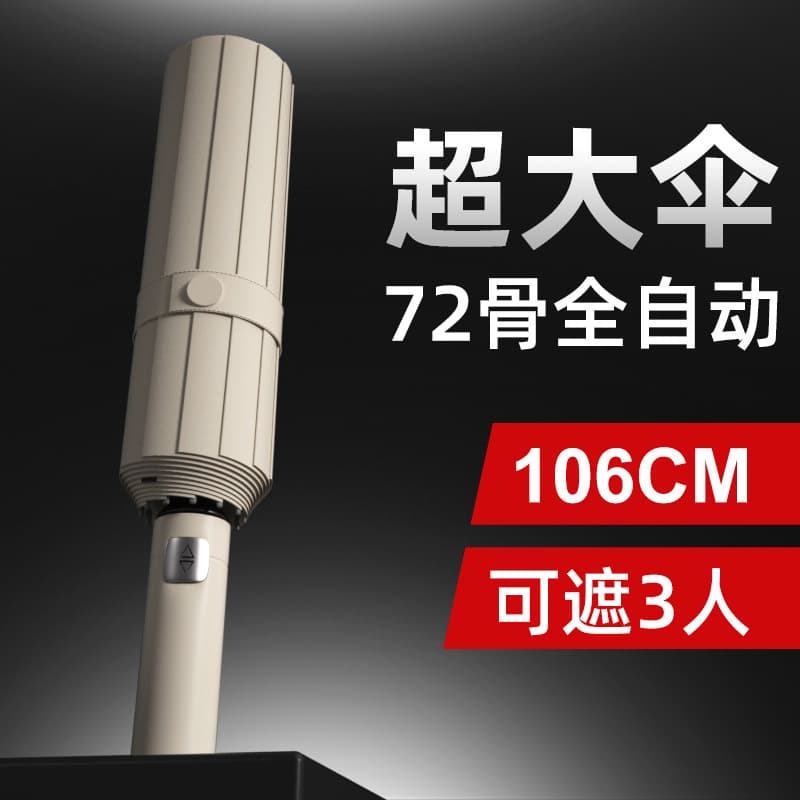 Wutong rice*72 bone (4+2) extra thick vinyl upgraded version
