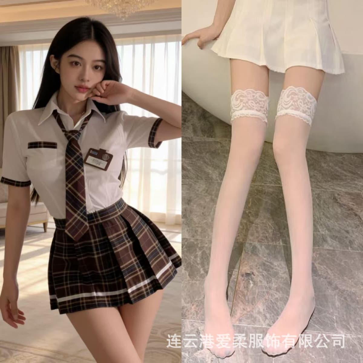 Student suit + white stockings