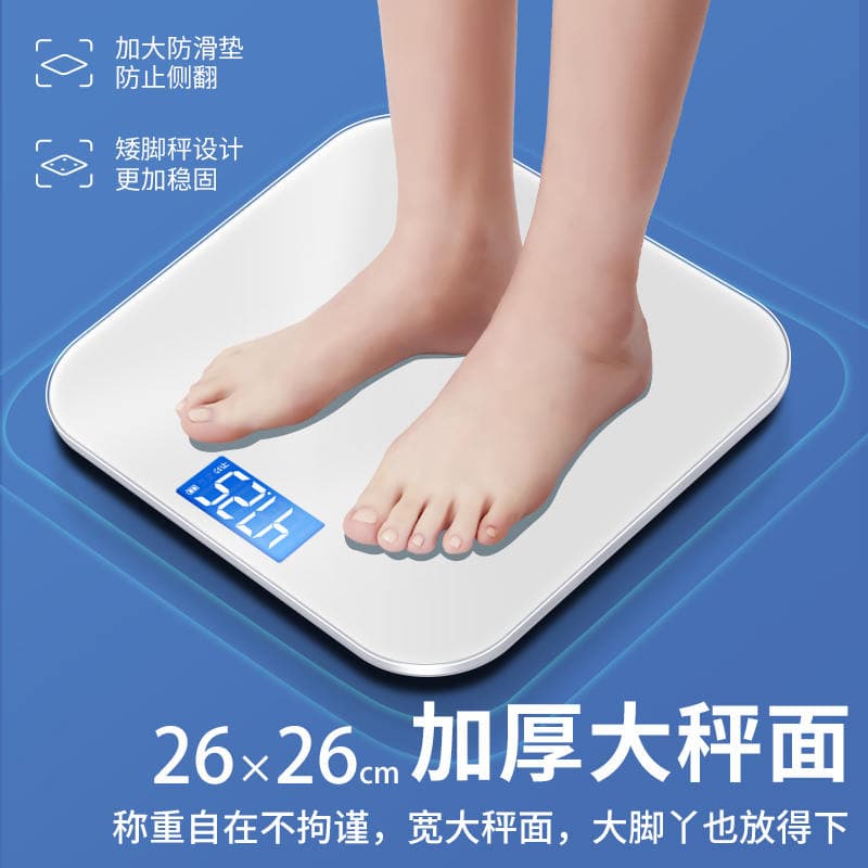 Zaoyu Weight Scale Household Accurate Small Electronic Scale High-Precision Rechargeable Body Fat Scale Household Human Body Scale Wholesale 4