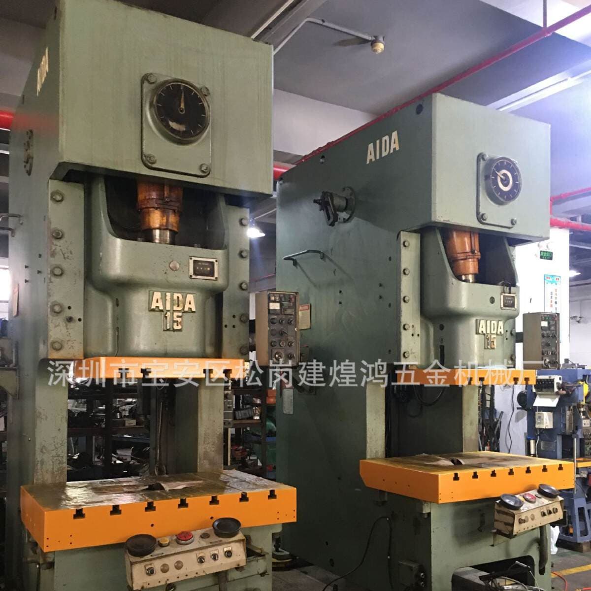 İşlənmiş Yapon Aida150T pres (Nc1-15 (2) modeli) 3