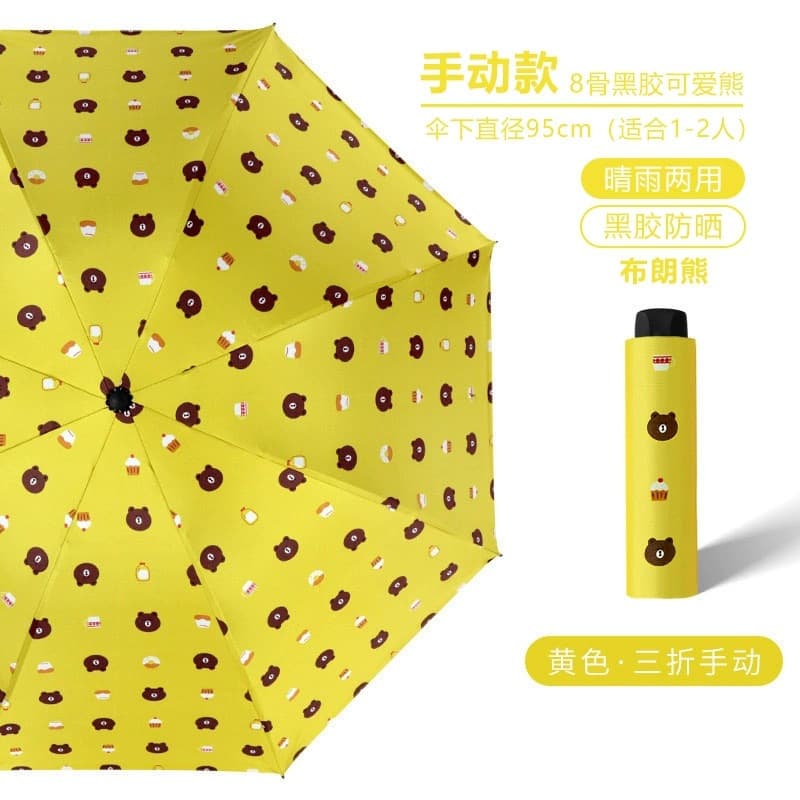 Brown bear yellow—manual model