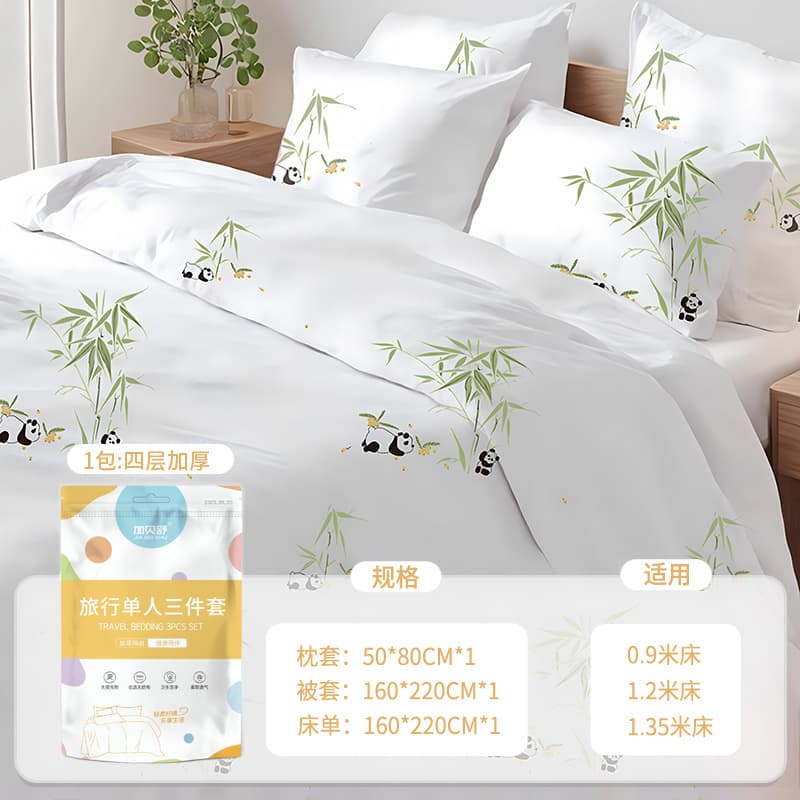 Single three-piece set (type b printing)