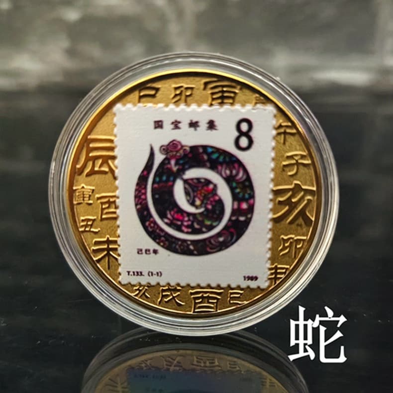 Snake (transparent shell) (Gold)