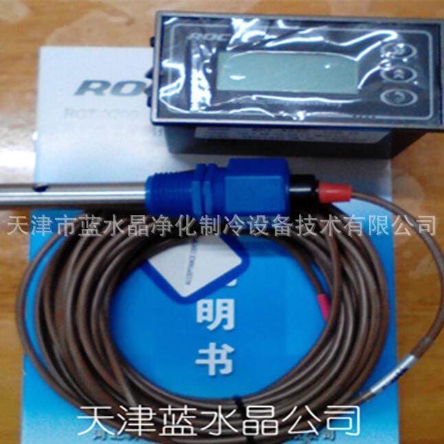 Corida Resistance Meter Cct3320 Resistivity Controller Water Quality Detector Resistance Meter Rm220 for Water Treatment 2