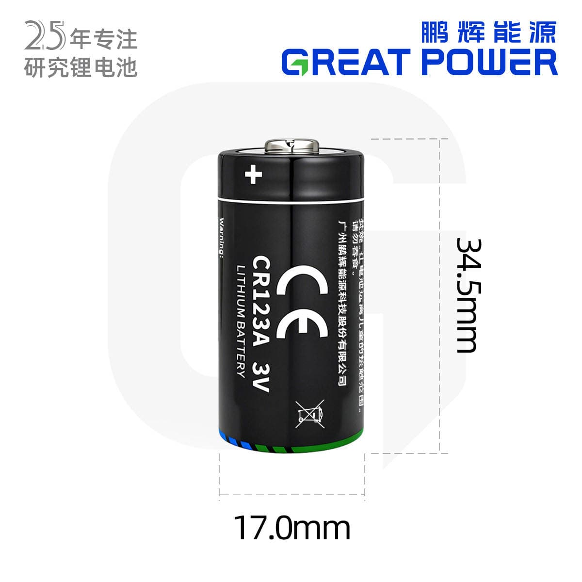 Penghui Energy Cr123A/Cr17345 Litium Manqan Batareyası 3V (Təhlükəsizlik Sensorları, Siqnalizasiya, Fənərlər üçün) 5