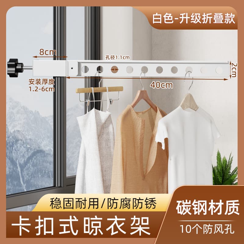 White [flip-up folding model]