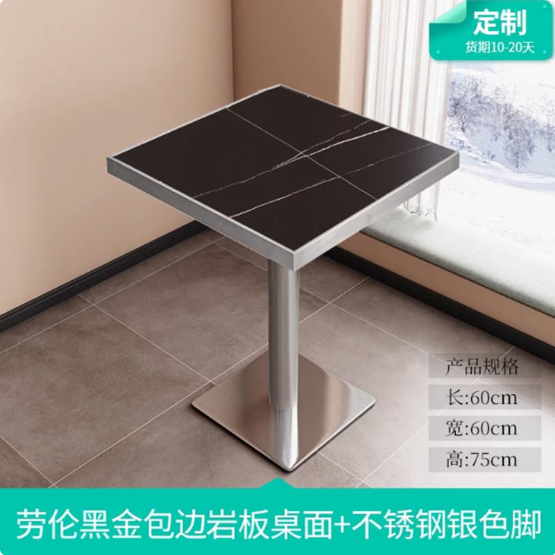 Silver-wrapped edge lauren black gold 60 square meters + silver stainless steel feet