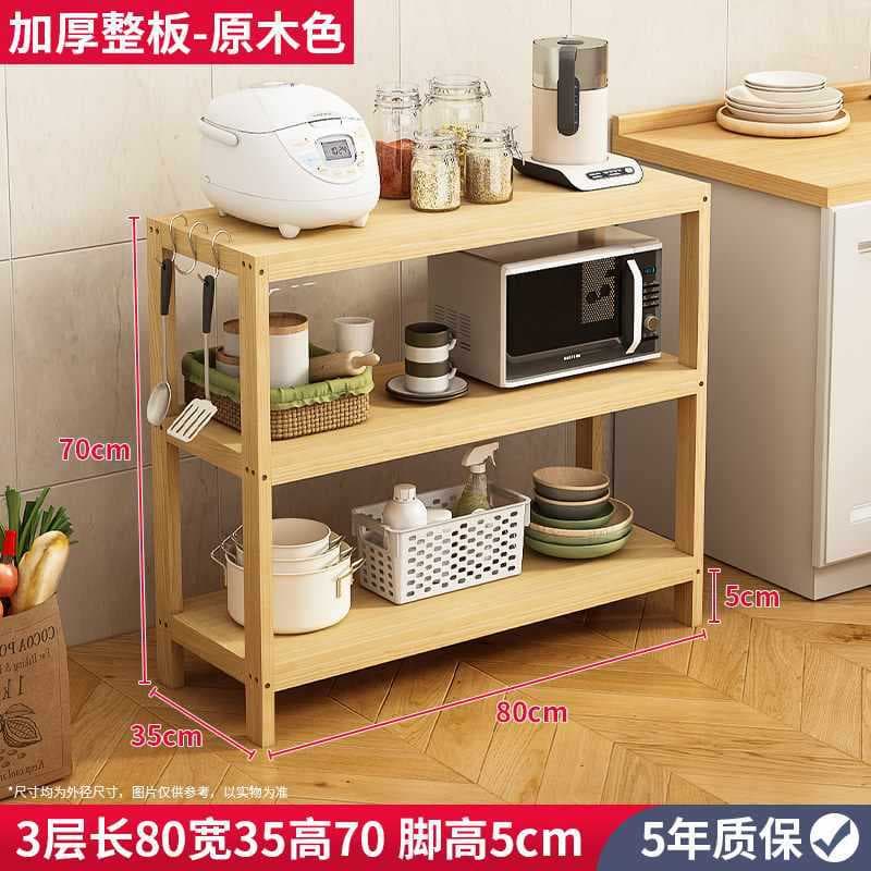 The whole board has 3 layers, 80*35*70 - foot height 5cm, upgraded version