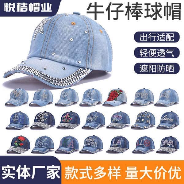 Denim Baseball Cap with Curved Brim, Fashionable and Versatile Outdoor Travel Sun Hat, Couple Baseball Cap with Rhinestones, Duckbill Cap for Export