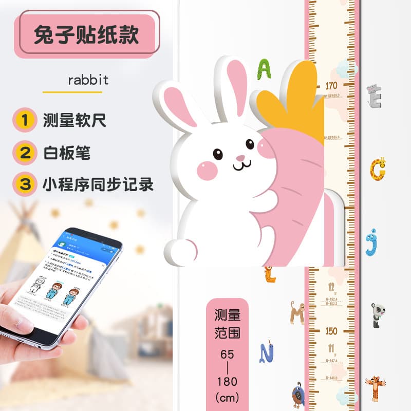 Carrot rabbit [sticker style]