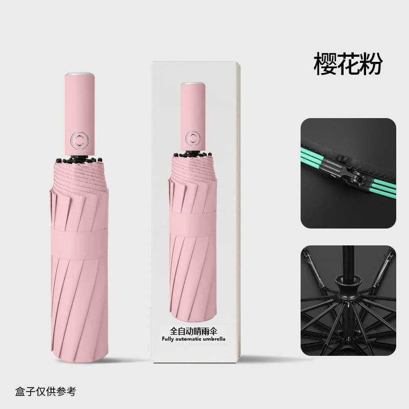 Sakura pink [new 72-rib reinforced fiberglass frame] full blackout + reinforced ribs