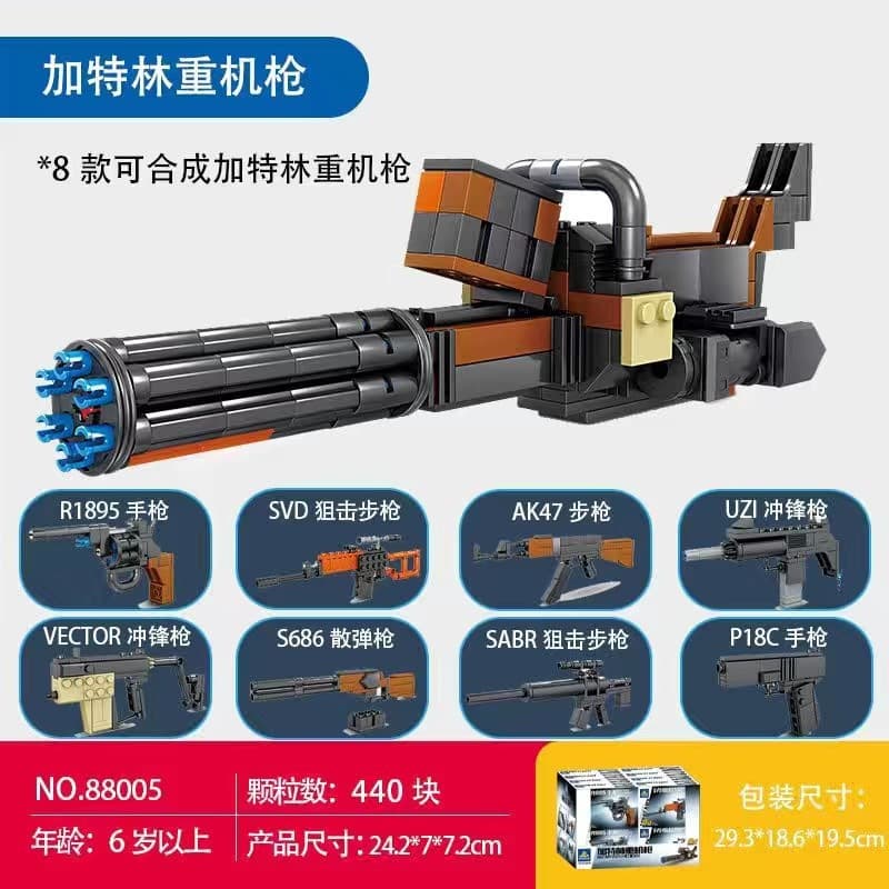 Kai zhi 88005 gatling [single box price, buy the full set of 8]