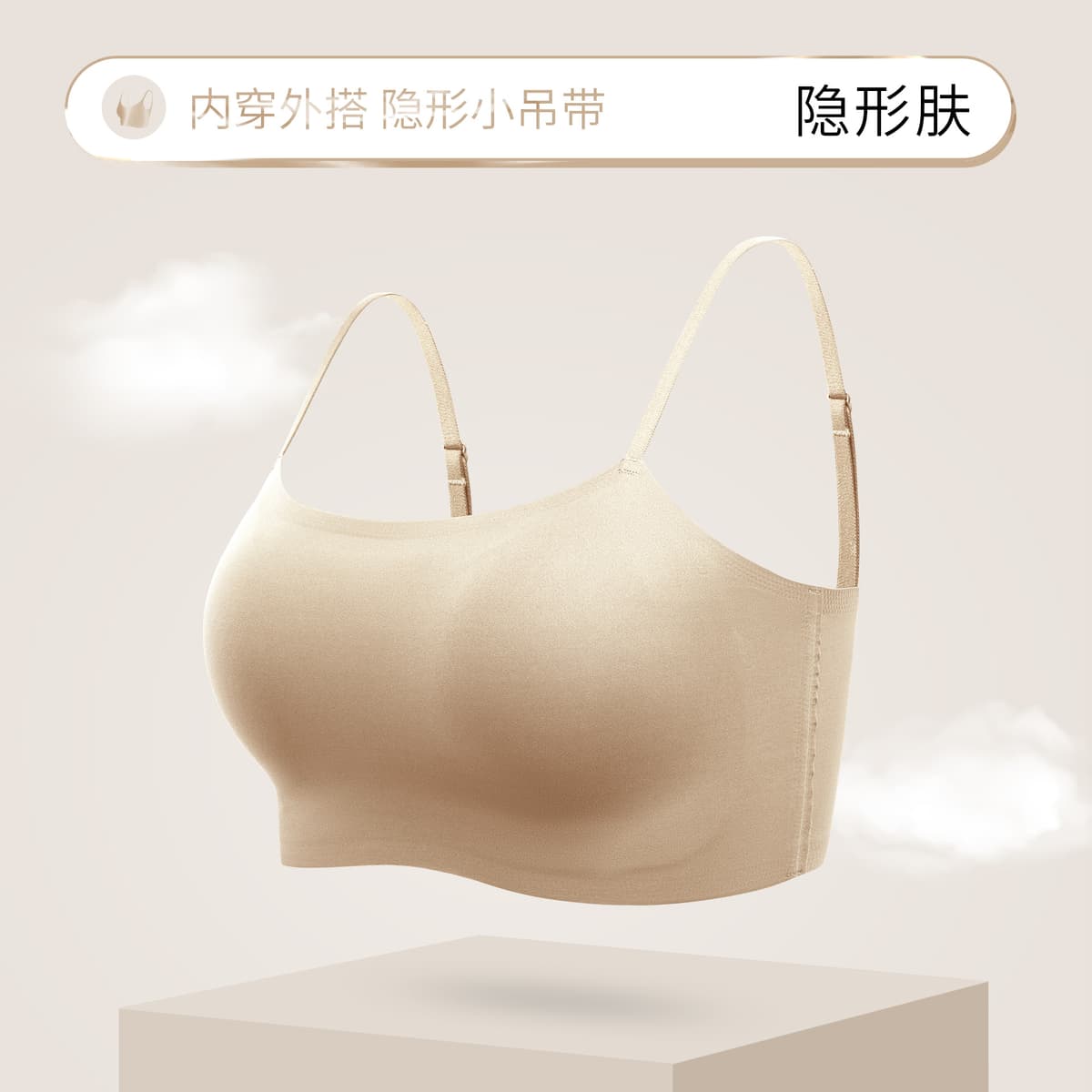 Transparent skin