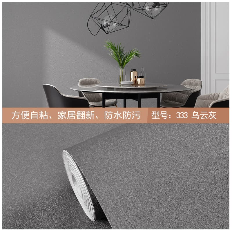 [Morandi] diatom mud-dark cloud ash