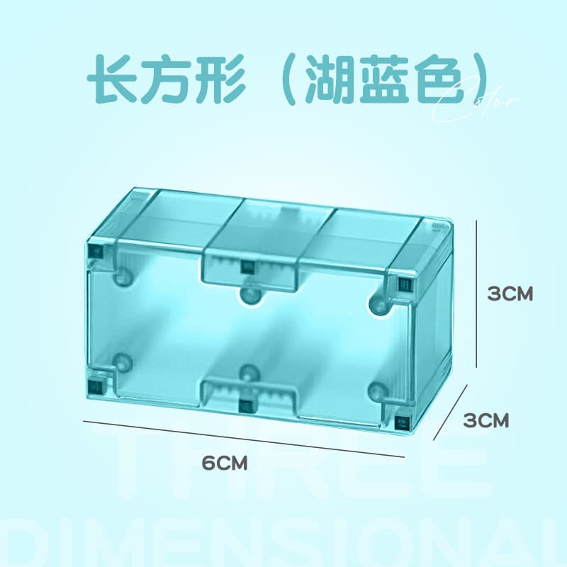 3cm magnetic block-lake blue rectangle