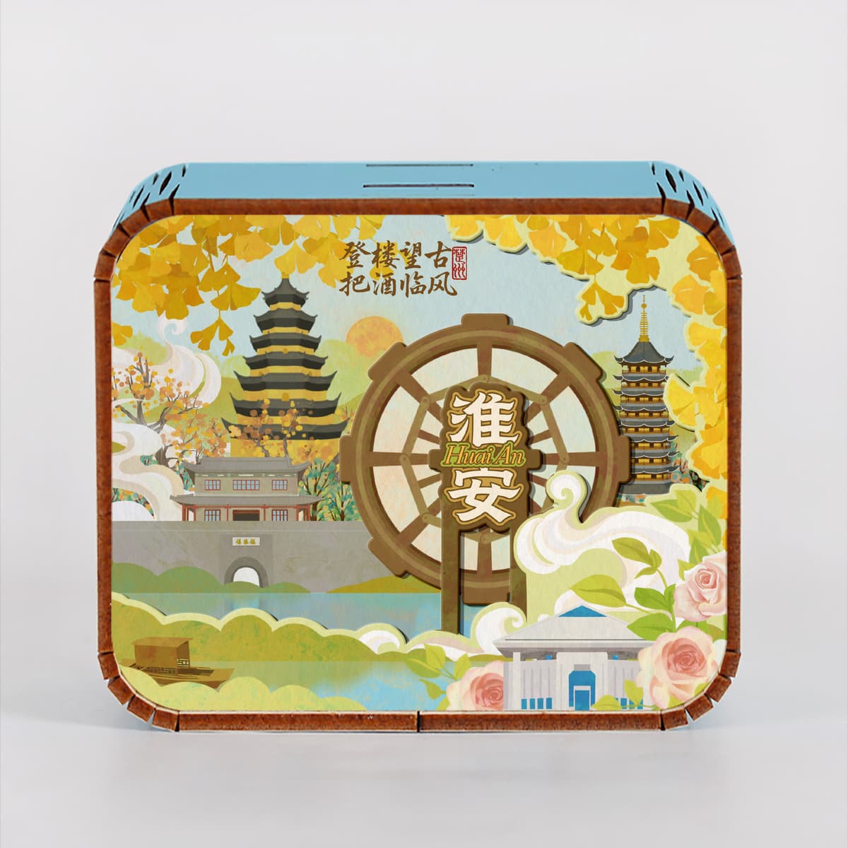 Huaian three