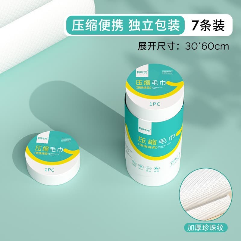 7 towels in tube; 30*60cm