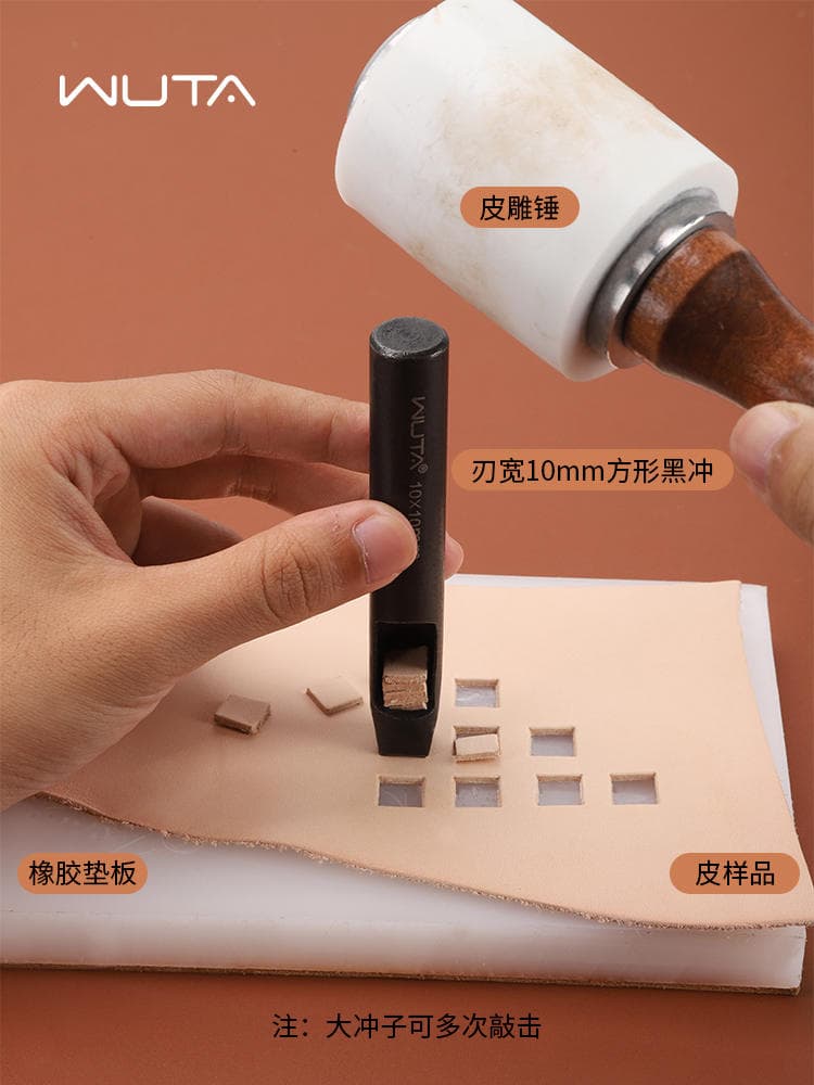 Square Hole Punch for Leather, Square Hole Puncher for Leather Goods, Mini Square Punch Tool, Square Hole Punch for Belts 3
